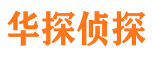 阿图什外遇出轨调查取证